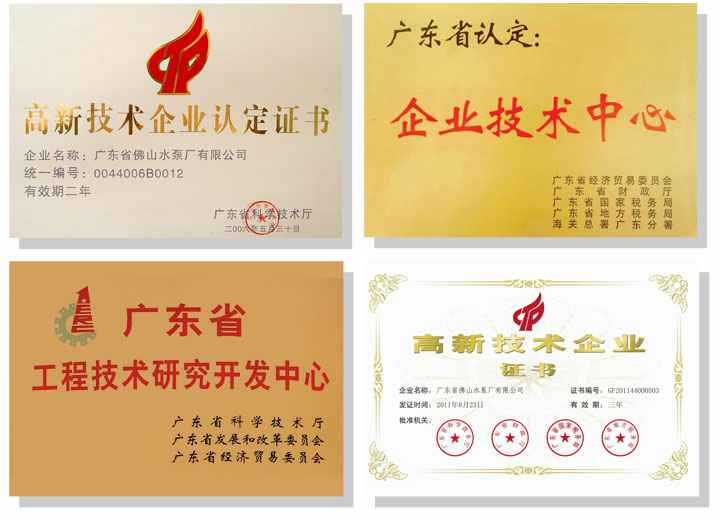 IM官方版网站登录入口-IM(中国)技术研发