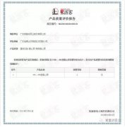 IM官方版网站登录入口-IM(中国)OH1、OH2型离心泵荣获中石化易派客产品质量评价A级认
