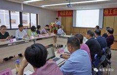 IM官方版网站登录入口-IM(中国)2018年（第16次）销售公司工作会议圆满举办