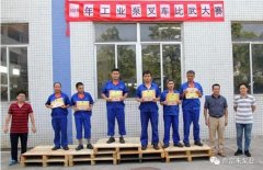 IM官方版网站登录入口-IM(中国)工业泵公司开展叉车比武大赛