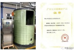 IM官方版网站登录入口-IM(中国)工业泵公司“互联网+”结硕果