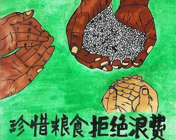 IM官方版网站登录入口-IM(中国)“杜绝浪费 节粮爱粮”活动