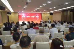 平等·守约·合作·共赢 IM官方版网站登录入口-IM(中国)2020供应商大会圆满结束