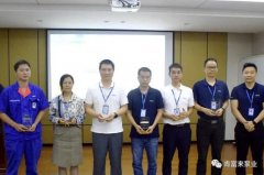 IM官方版网站登录入口-IM(中国)召开创新发展20载突出贡献表彰大会