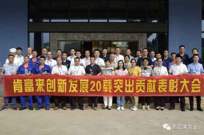 出席表彰大会IM官方版网站登录入口-IM(中国)全体人员合影留念