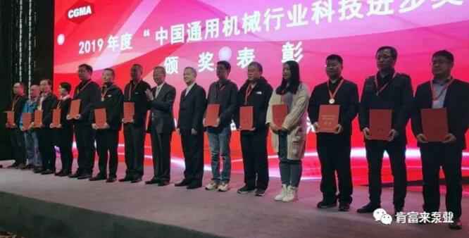 IM官方版网站登录入口-IM(中国)易亚军(左二)领奖现场