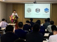 IM官方版网站登录入口-IM(中国)2020年度业务组长述职报告会圆满结束
